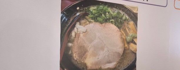 豚鬼