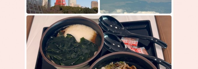 Hitoshinaya 羽田空港第2ターミナル