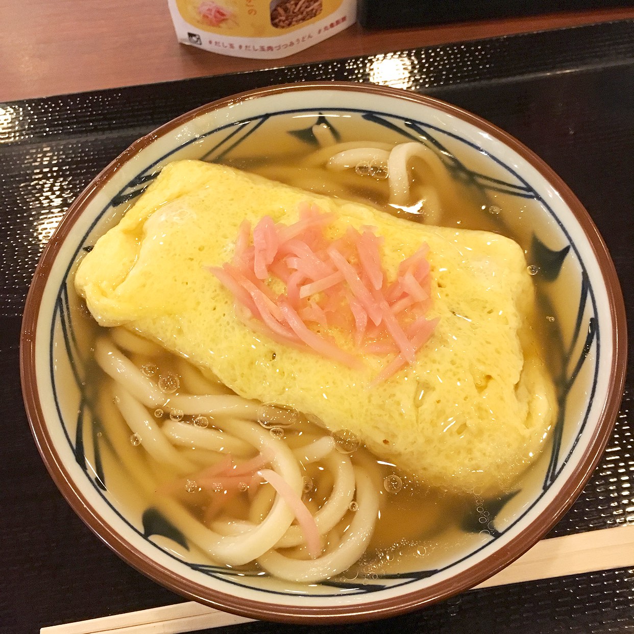 丸亀製麺 沖縄美里店 和食 の写真 ホットペッパーグルメ