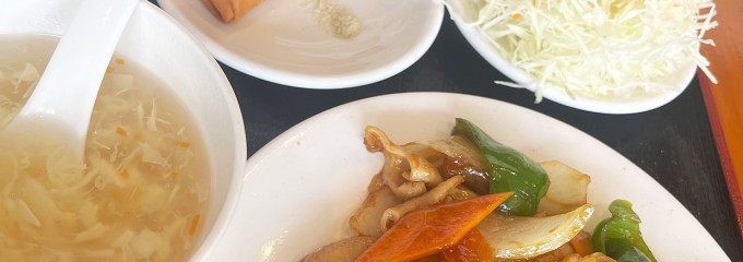 王府