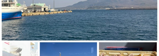 トッピー&ロケット ターミナル(種子屋久高速船)