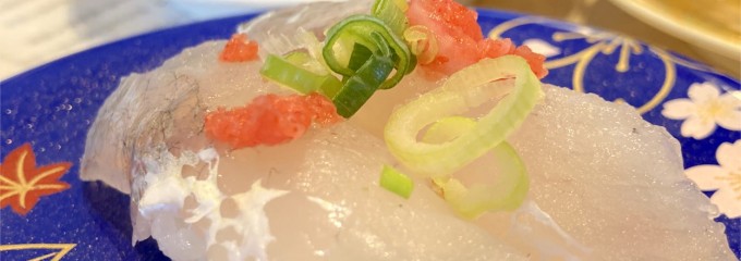 金太郎 津名店