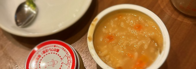 ステーキハウス88 北谷店