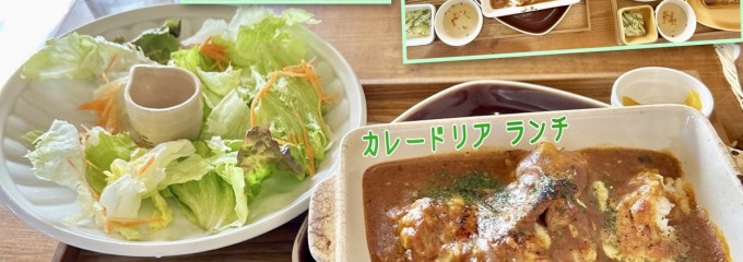 ナチュ カフェ リーフ