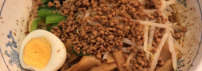 つけ麺 みなみ