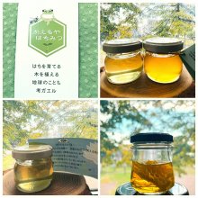 satomamさんの写真