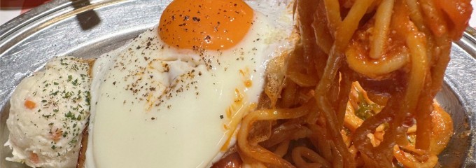 スパゲッティーのパンチョ 新宿南口店