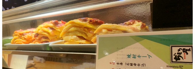 ぢどり屋 中洲本店