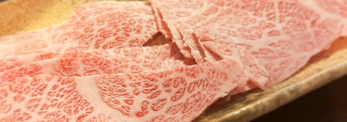 炭火焼肉ばんば家