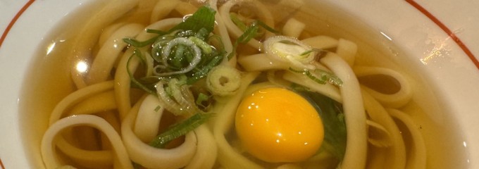 うどんギャング