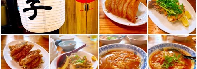 ドラゴン餃子