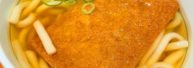 因幡うどん イオンモール筑紫野店 イオンモール筑紫野店