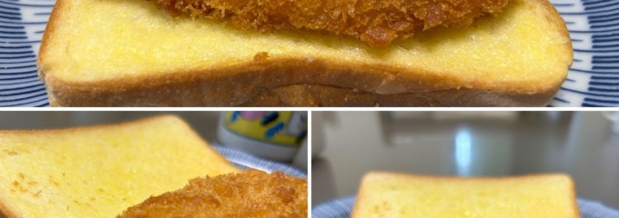 ニュー・クイック 戸塚店