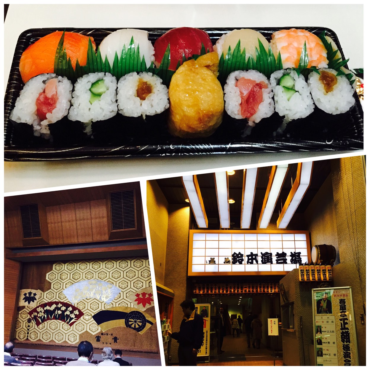 古市庵 松坂屋上野店 (寿司)