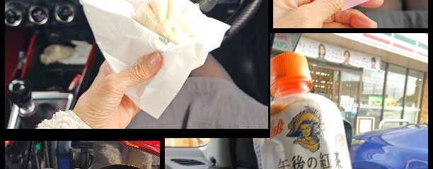 セブンイレブン