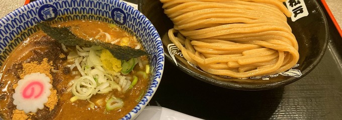 松戸富田麺絆