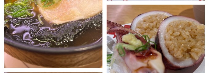 スシロー 長津田みなみ台店