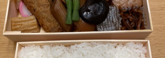 弁松総本店 本店