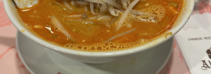 赤坂飯店 パレスサイド支店