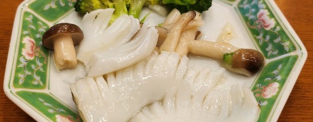 ぎをん 森幸