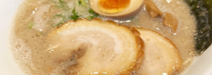 麺屋めん虎 浜松店