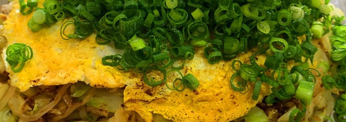 お好み焼きコバヤシ