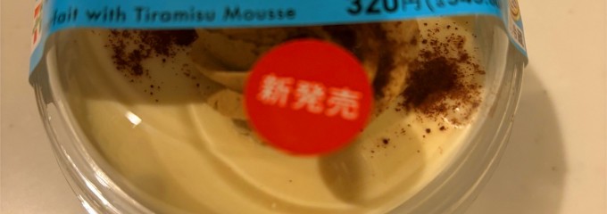 セブン-イレブン 武蔵五日市駅前店