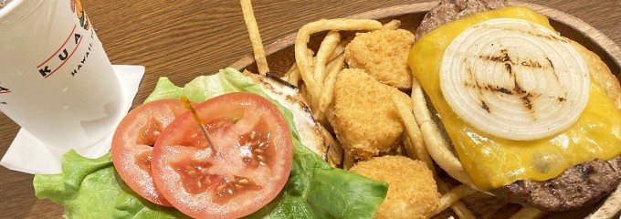 クアアイナ イクスピアリ店