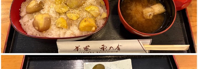 川上屋 手賀野店