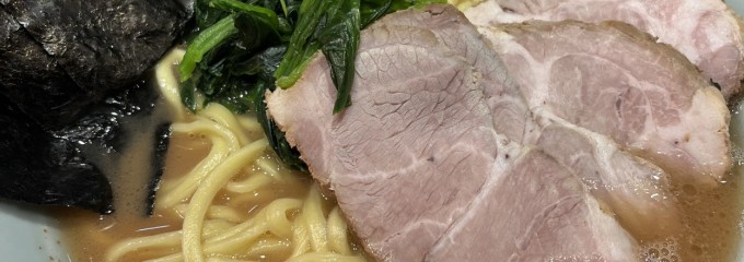 横浜らーめん 渡来武  総本店