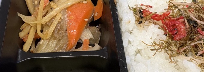 しんはま