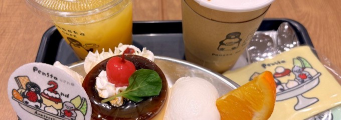 Penstaエキュート上野店(Goods Area: 入谷改札内)