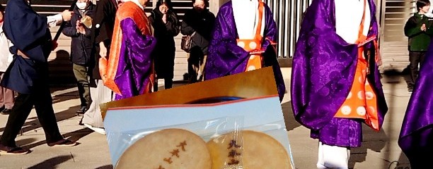 成田山新勝寺