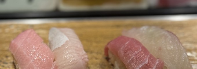 立鮨 すし横 イイトルミネ新宿店 エキナカ