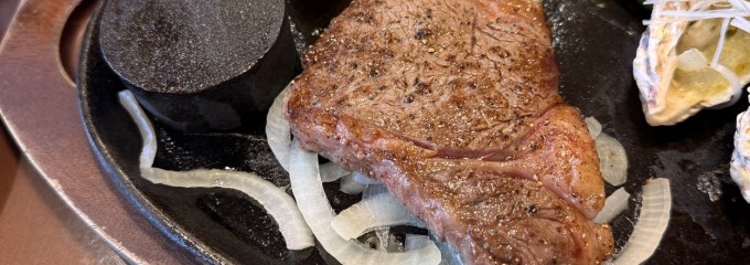 ステーキハウス松木