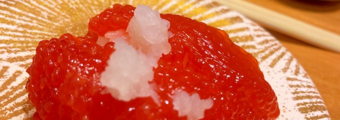 大起水産 回転寿司 金剛店