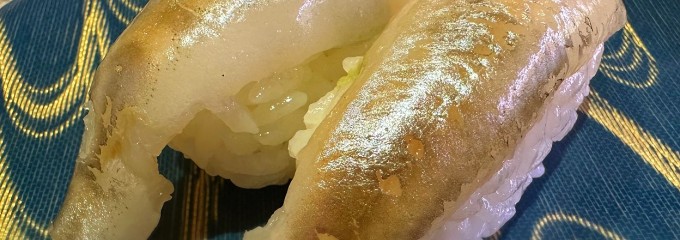 源洋丸谷川瀬店