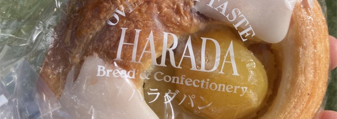 ハラダのパン