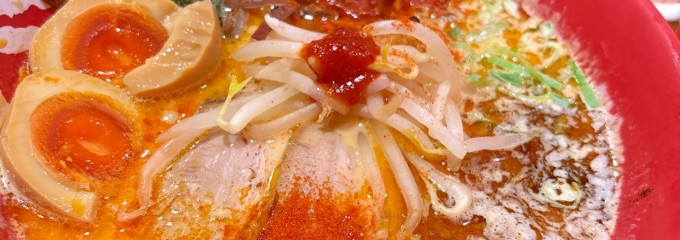 まこと屋 江南赤童子店