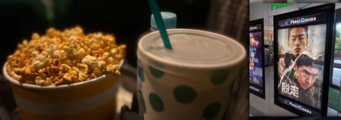 なんば パークスシネマ