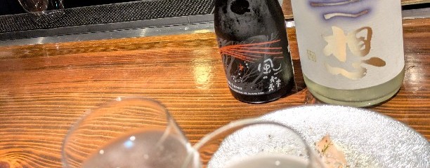 フラットサケバー