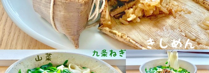 浜田精肉店
