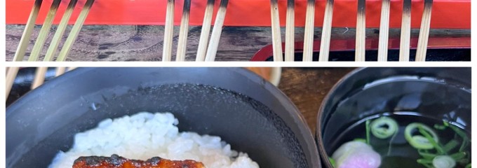 田楽座 わかや