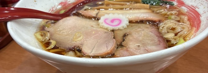 白河手打ち中華そば せいじゅ