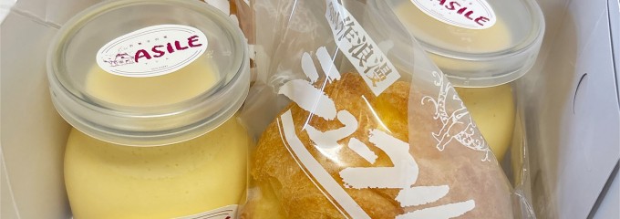 お菓子の家 アシル