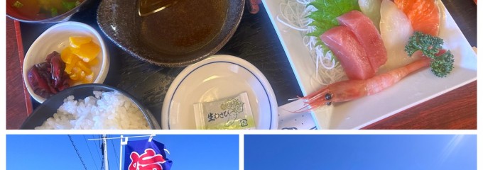 海鮮料理 なかの