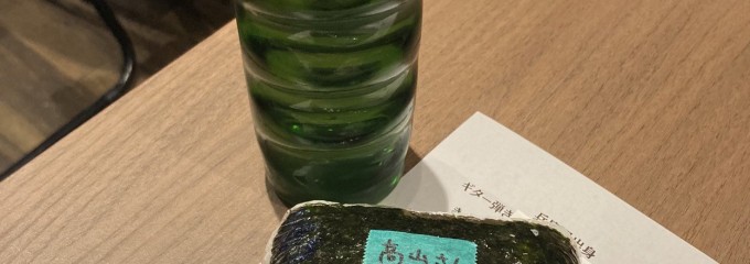 Live＆Bar 真心場ｰMAHOROBAｰ