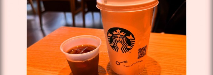 Starbucks Coffee - Kani Hiromi