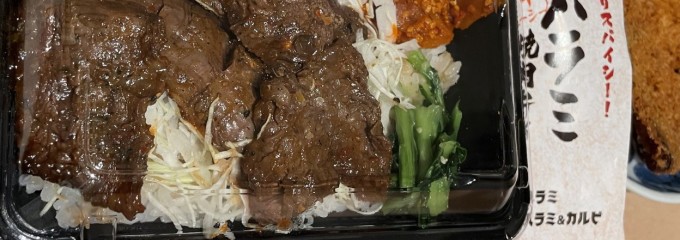 肉のヤマキ商店