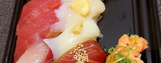 スシロー 高浜店